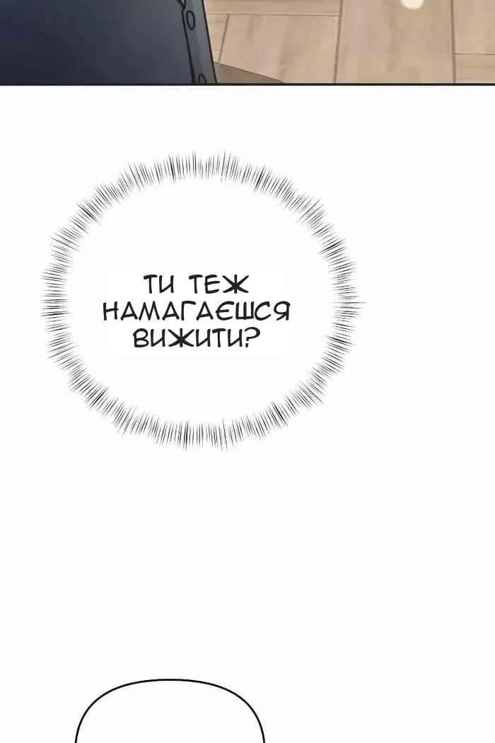 Сторінка 126