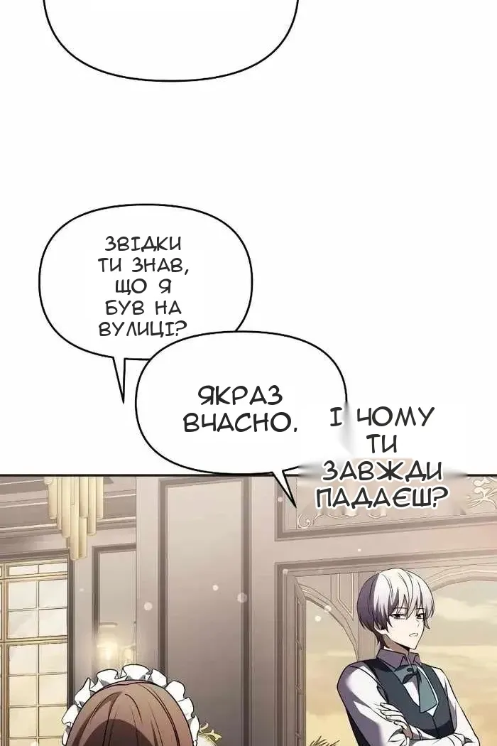 Сторінка 130