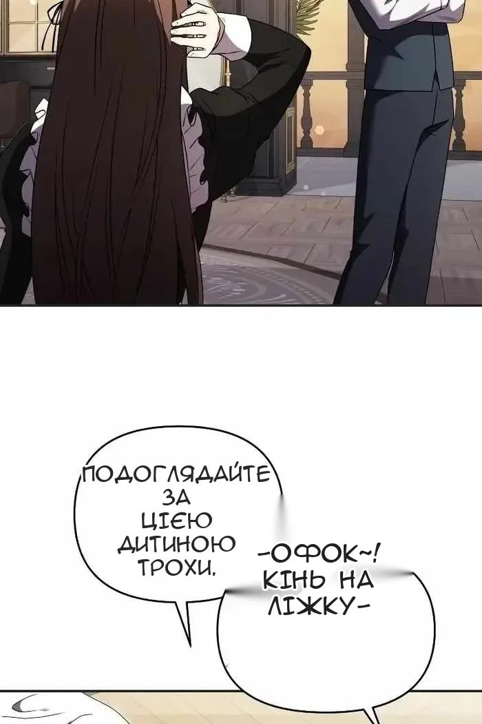 Сторінка 131