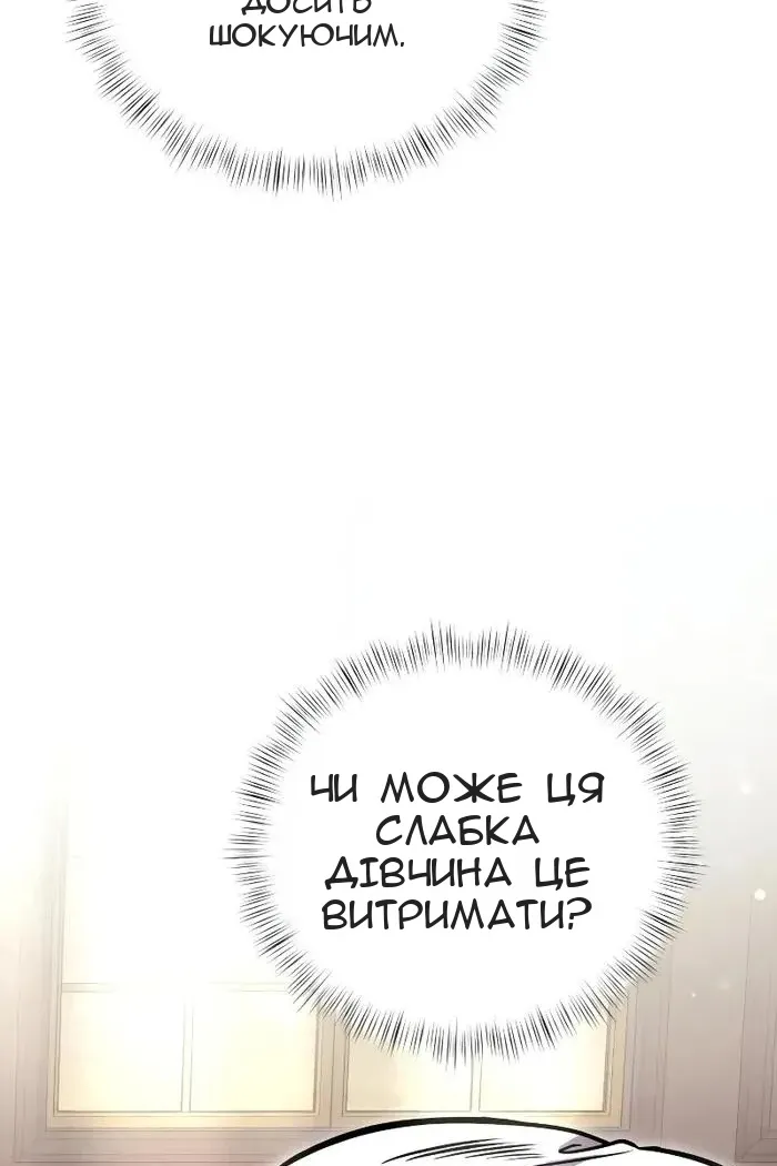 Сторінка 138