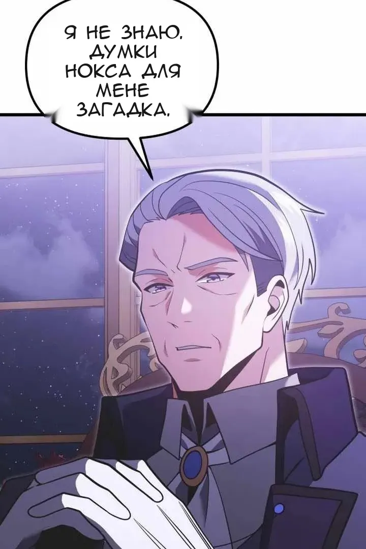 Сторінка 5