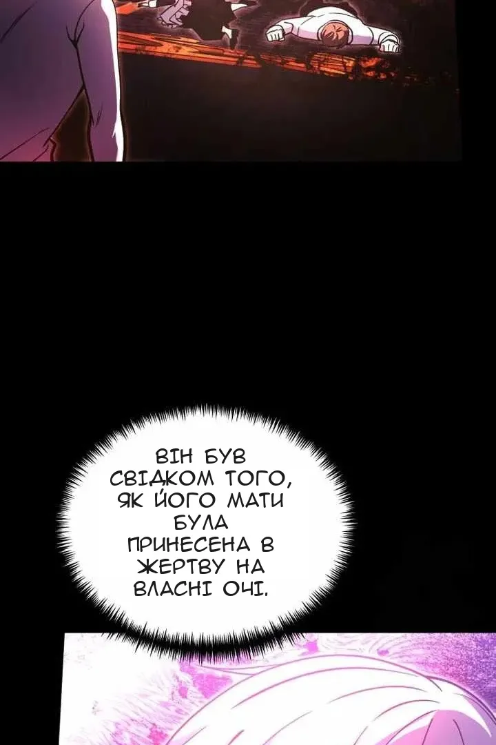 Сторінка 11
