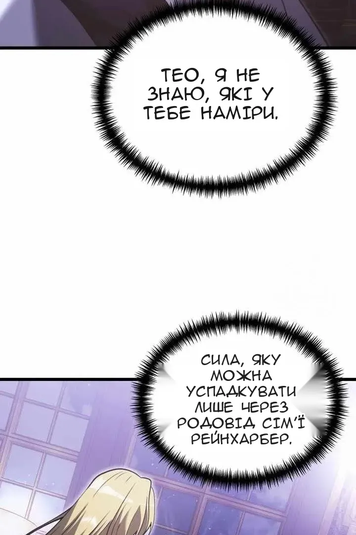 Сторінка 19