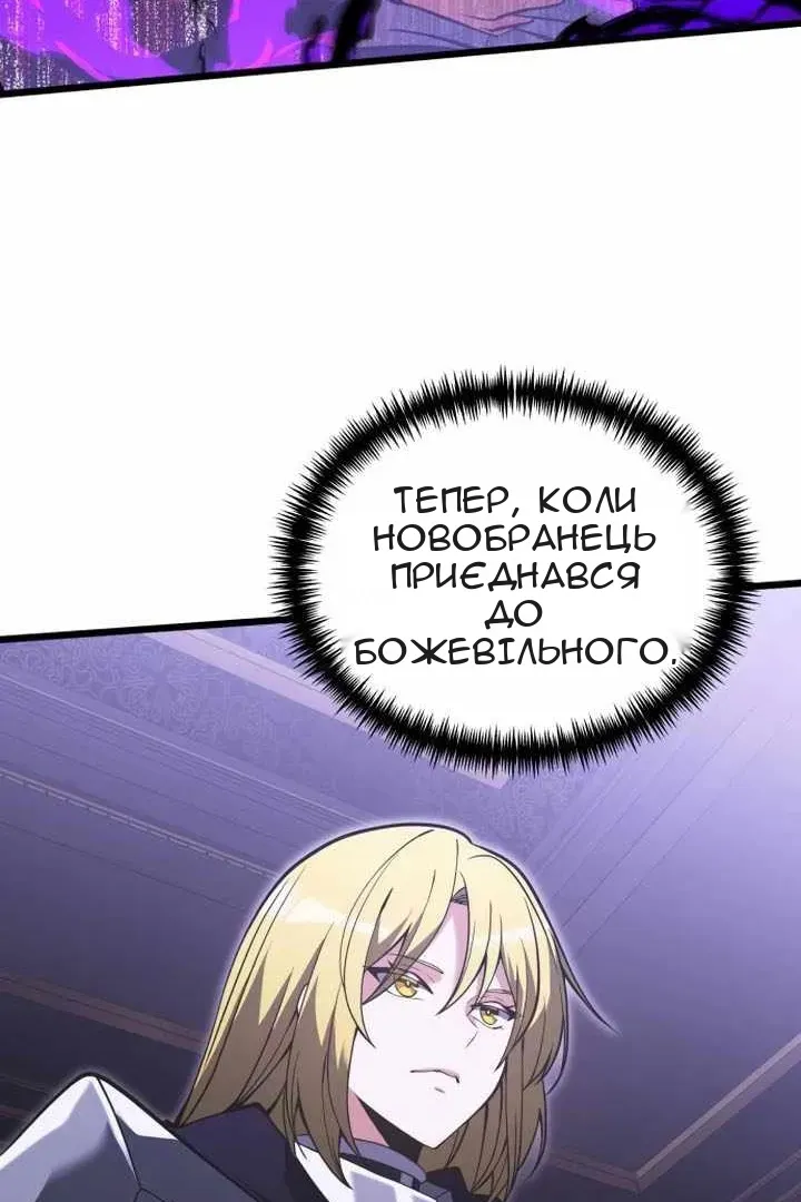 Сторінка 23