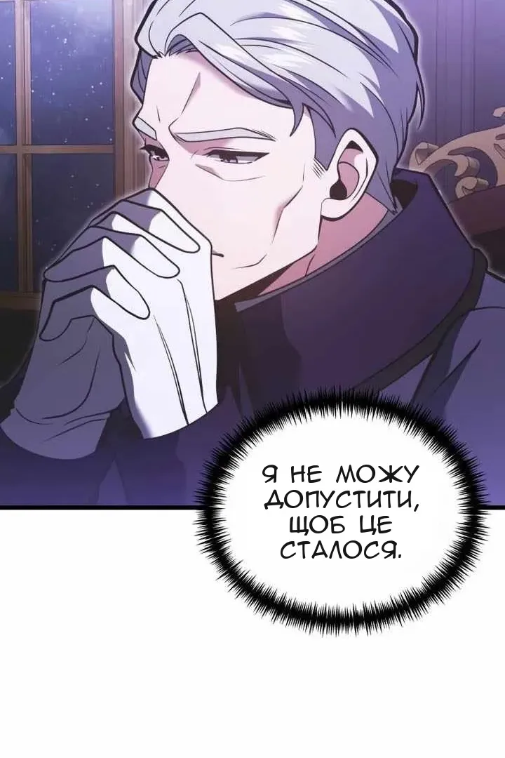 Сторінка 25