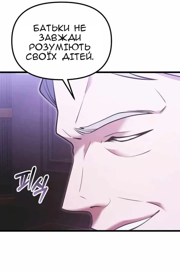 Сторінка 26