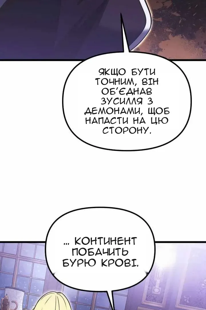 Сторінка 31