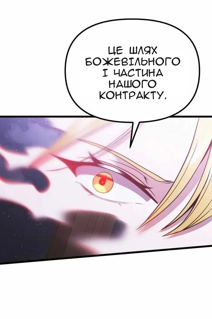 Сторінка 37