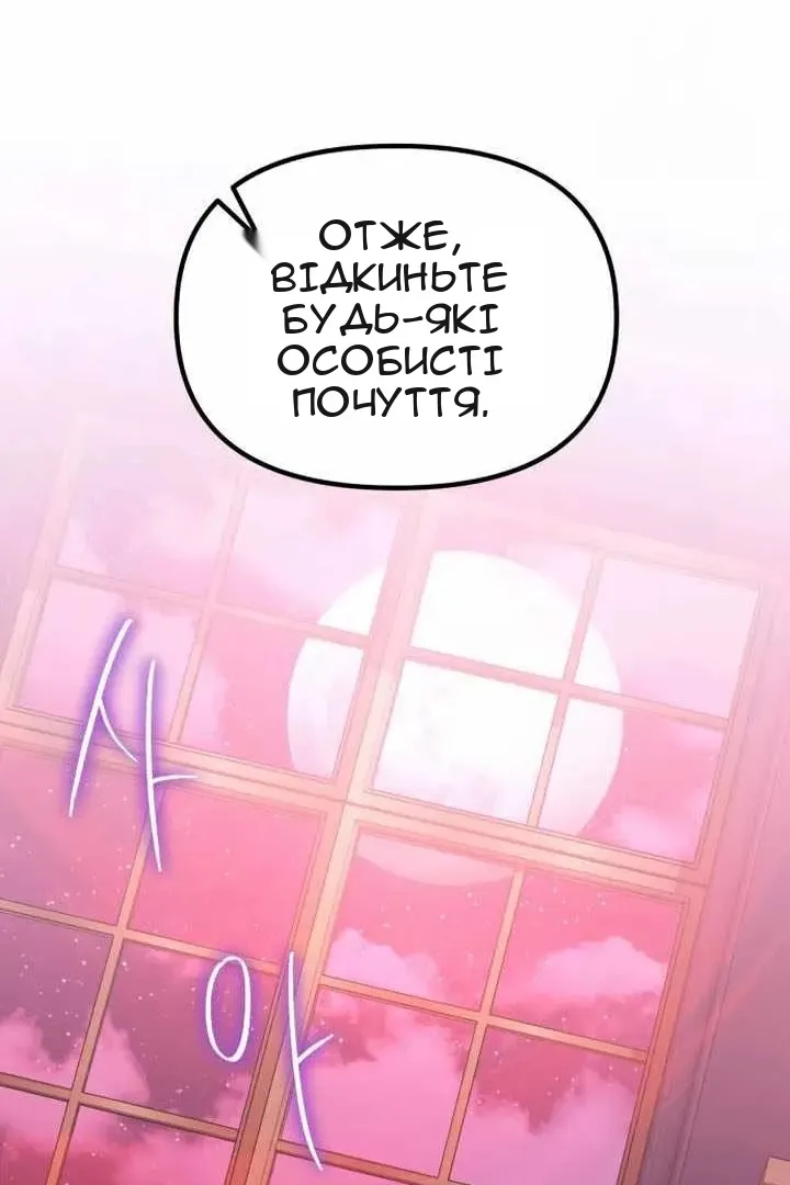 Сторінка 38