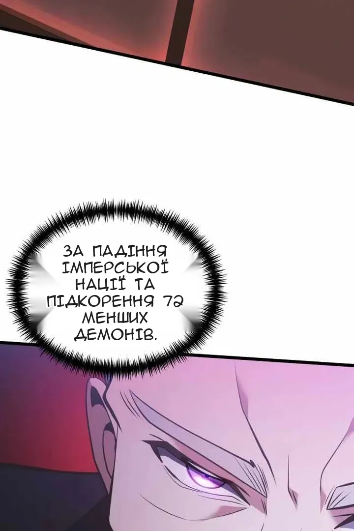Сторінка 43