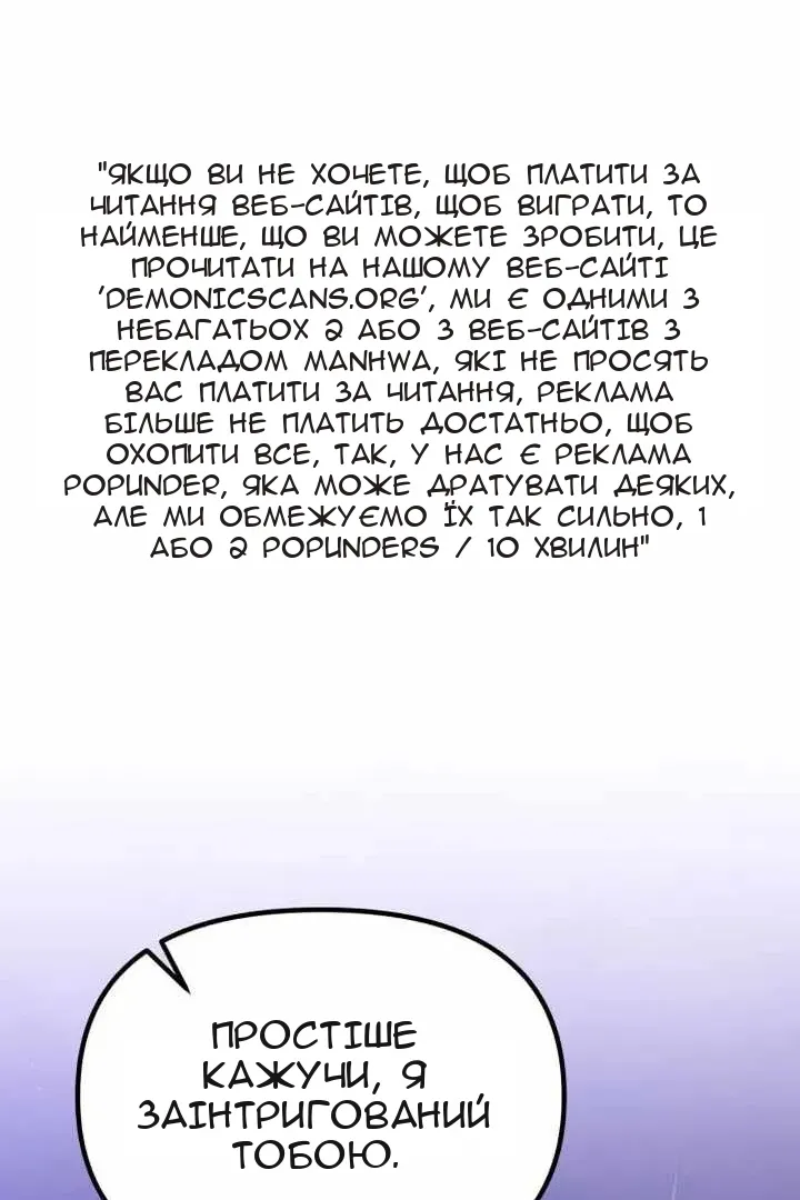 Сторінка 46