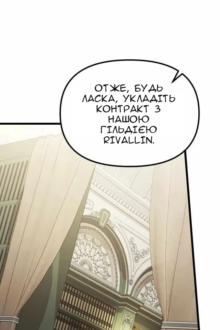 Сторінка 48