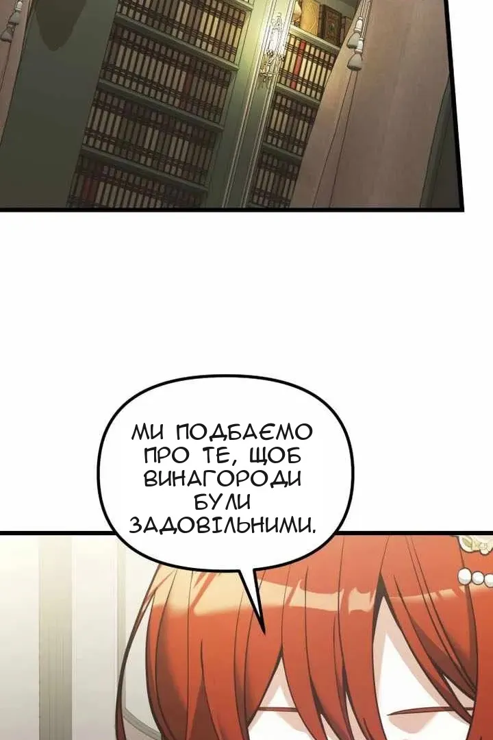 Сторінка 49