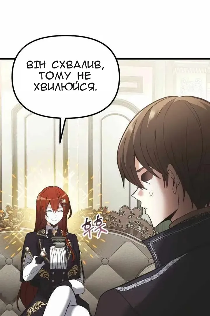 Сторінка 56