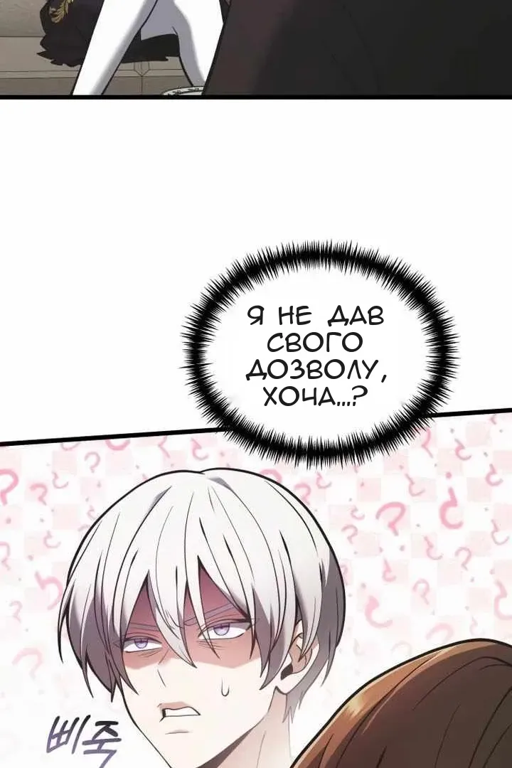 Сторінка 57