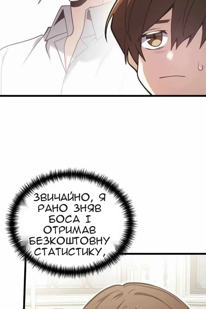 Сторінка 58