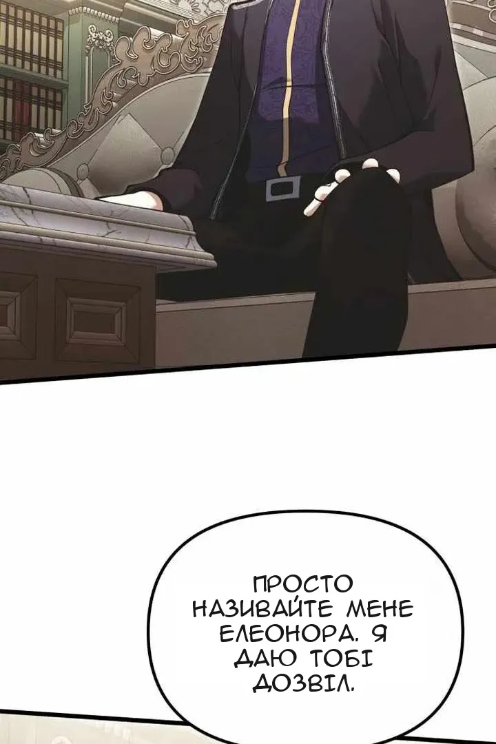 Сторінка 62
