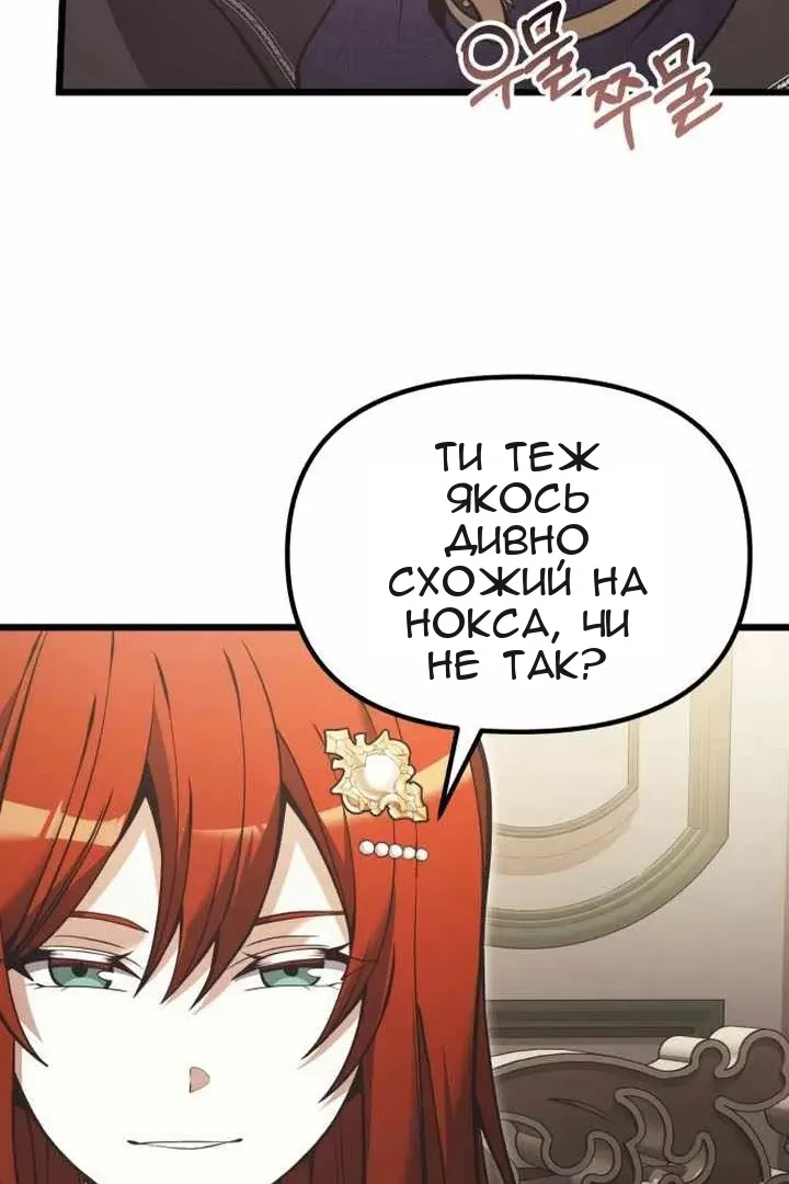 Сторінка 65