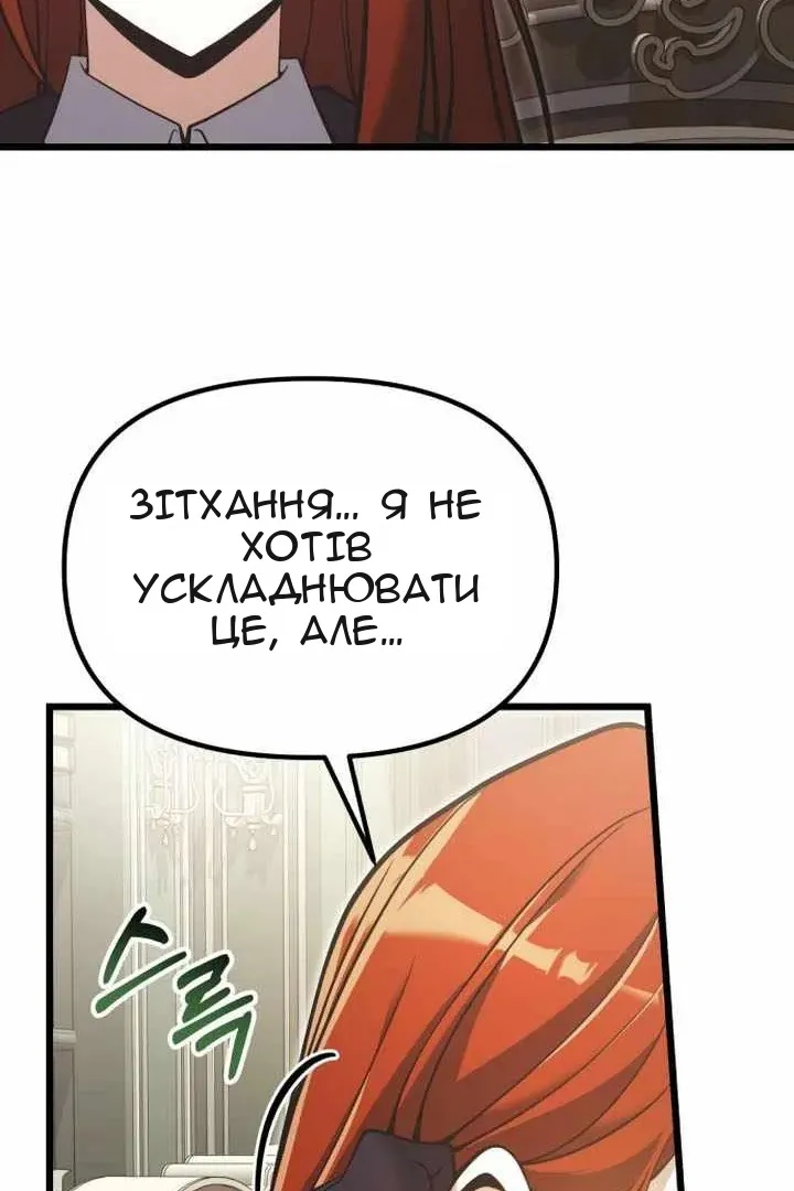 Сторінка 66