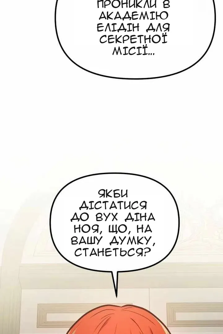 Сторінка 69