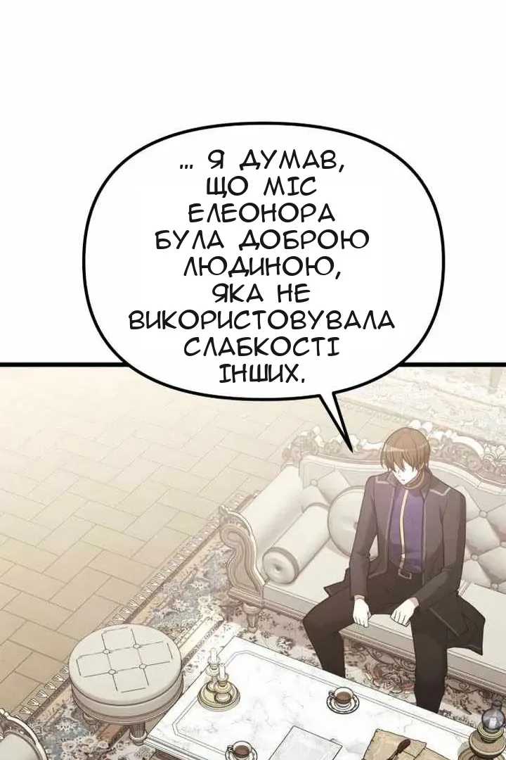 Сторінка 71