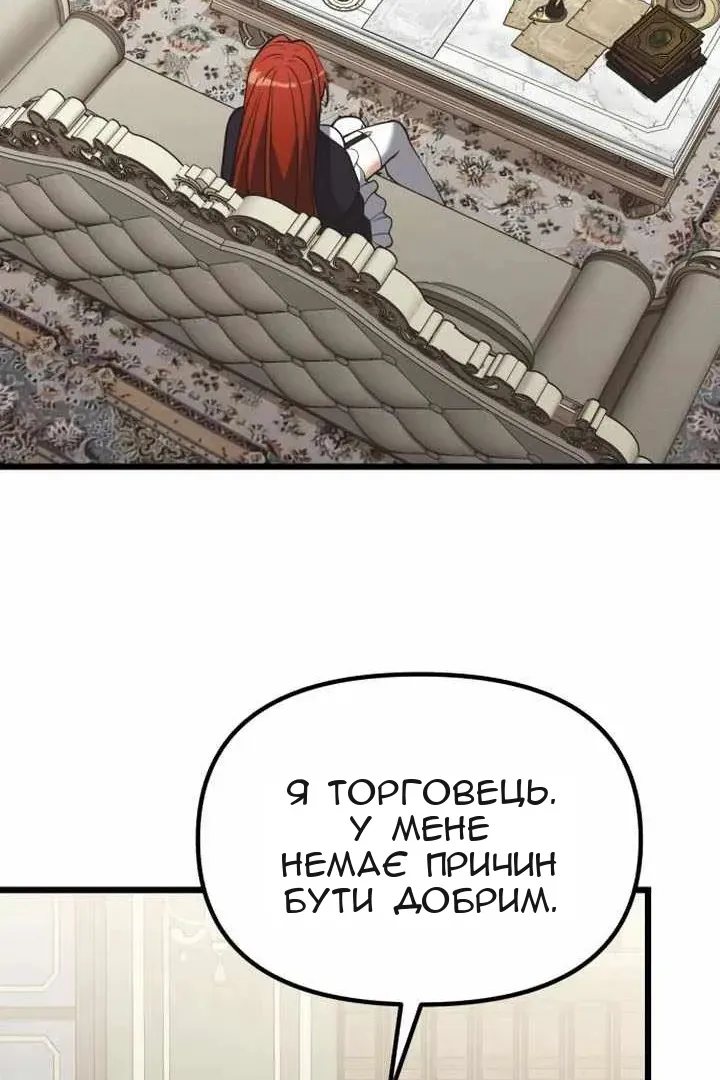 Сторінка 72