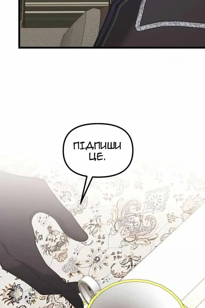 Сторінка 75