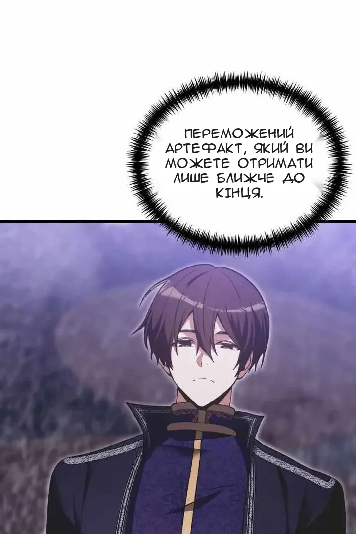 Сторінка 84