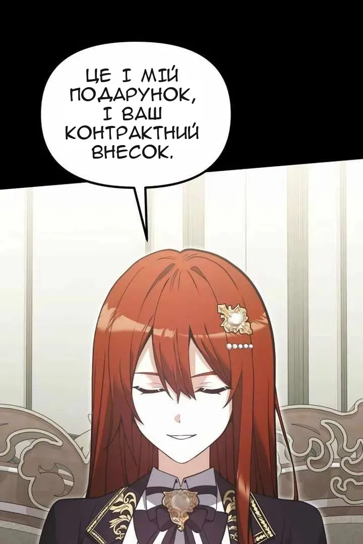 Сторінка 87
