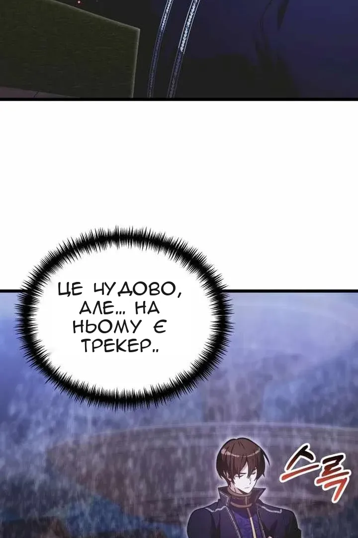 Сторінка 90