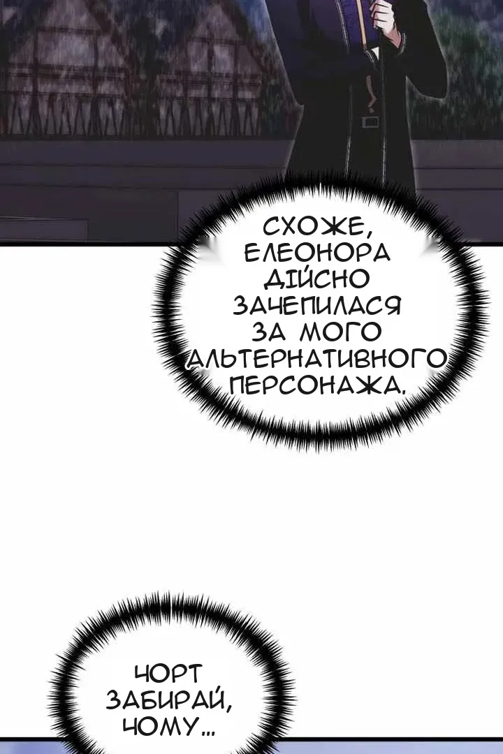 Сторінка 91