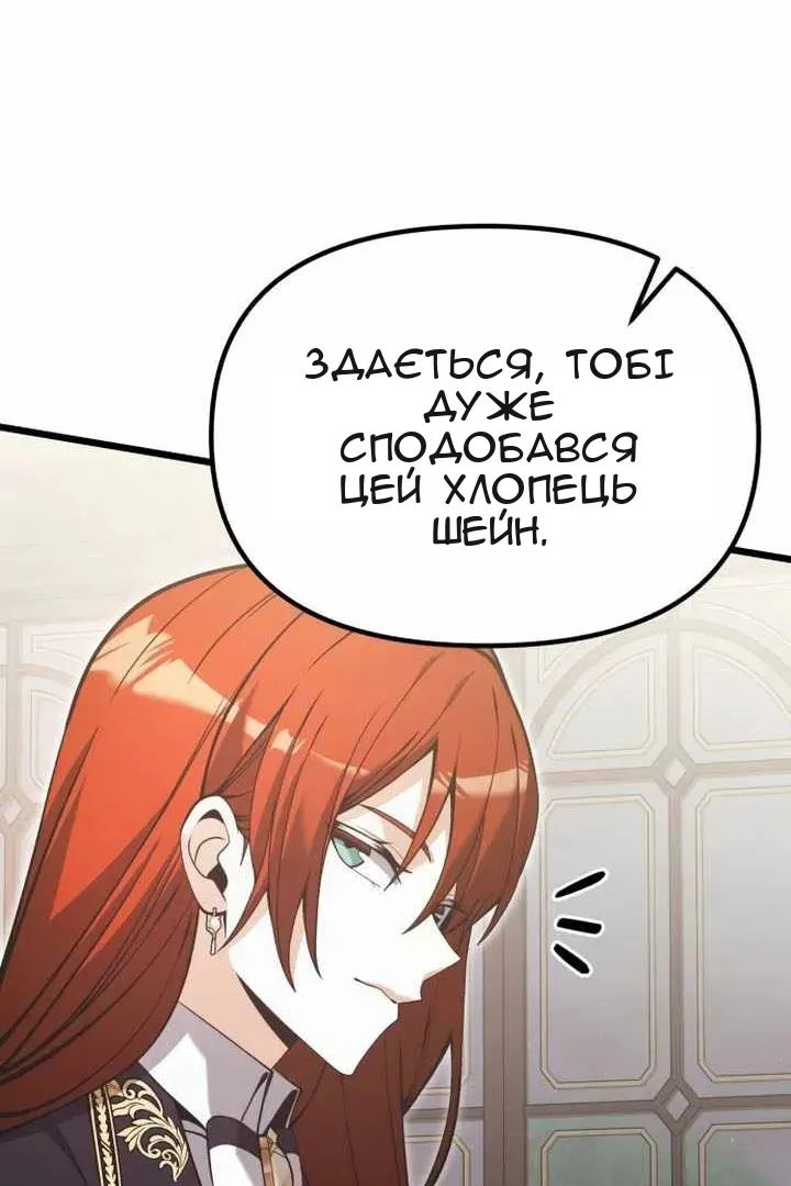 Сторінка 96