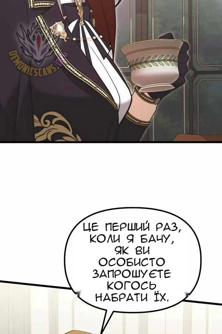 Сторінка 97