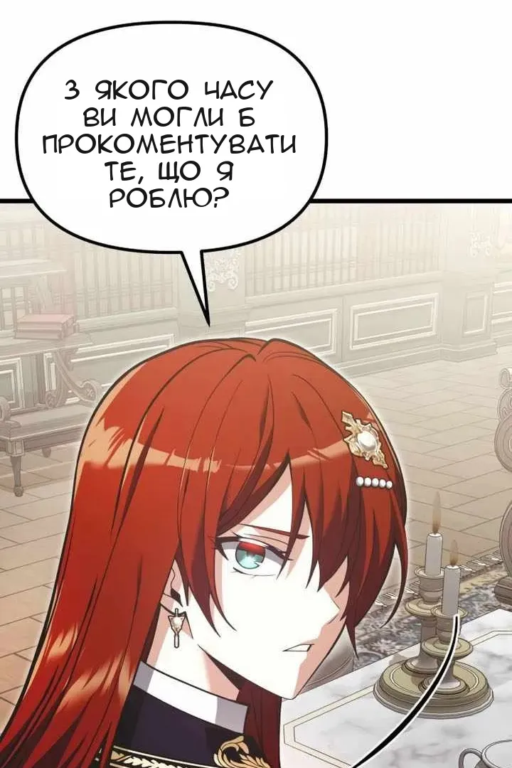 Сторінка 99