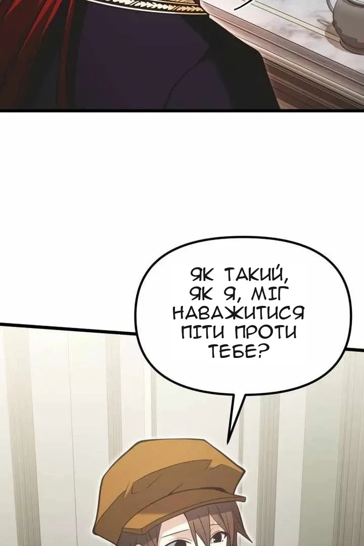 Сторінка 100