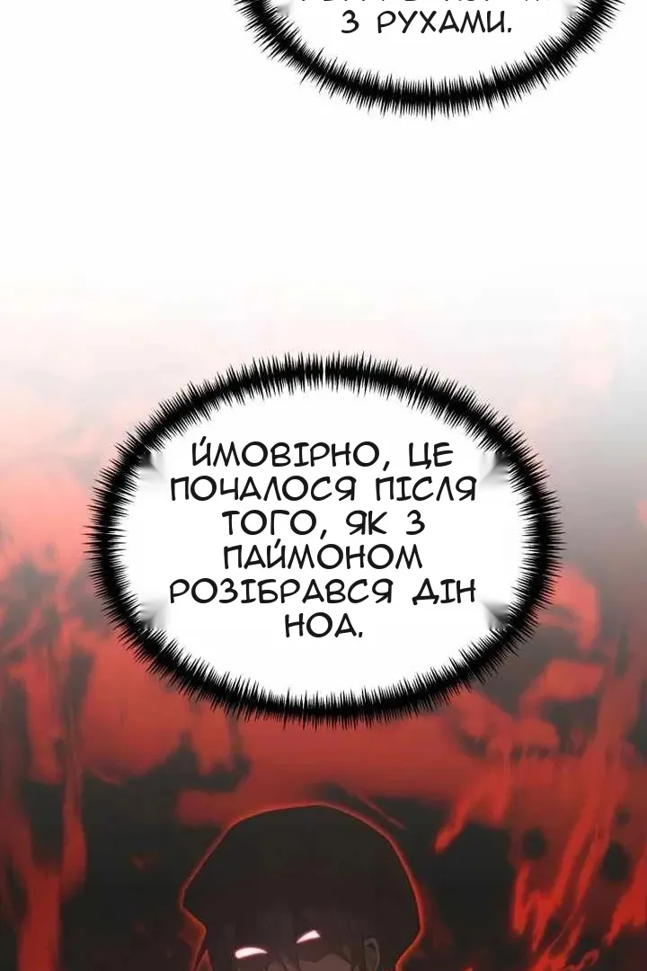 Сторінка 104