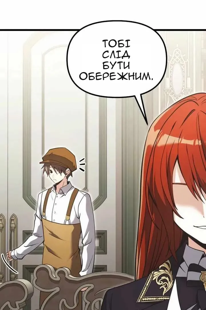 Сторінка 107