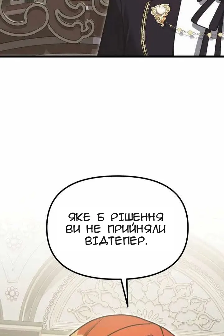 Сторінка 108