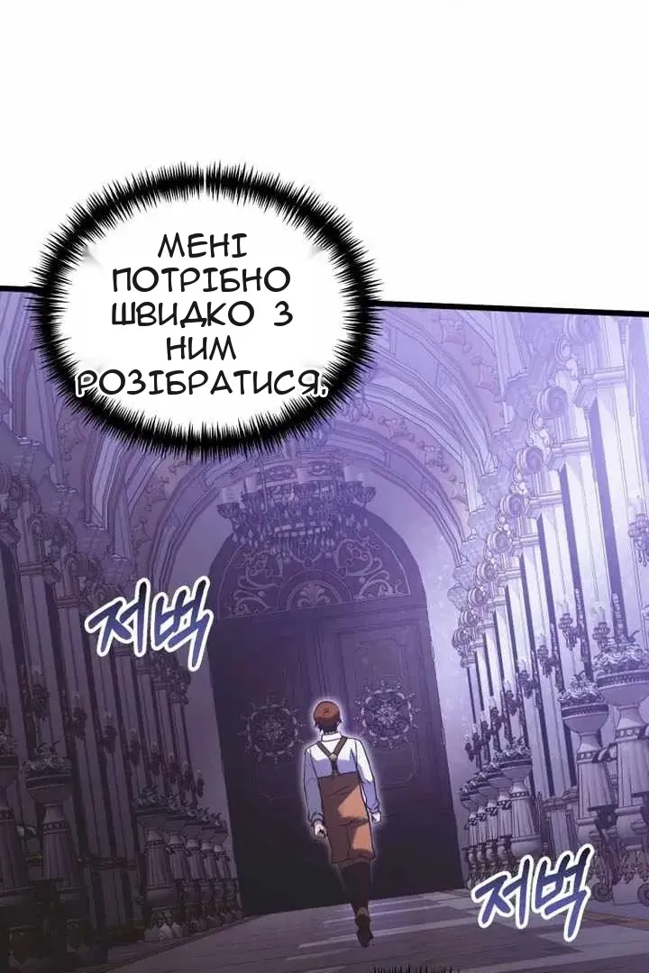 Сторінка 117