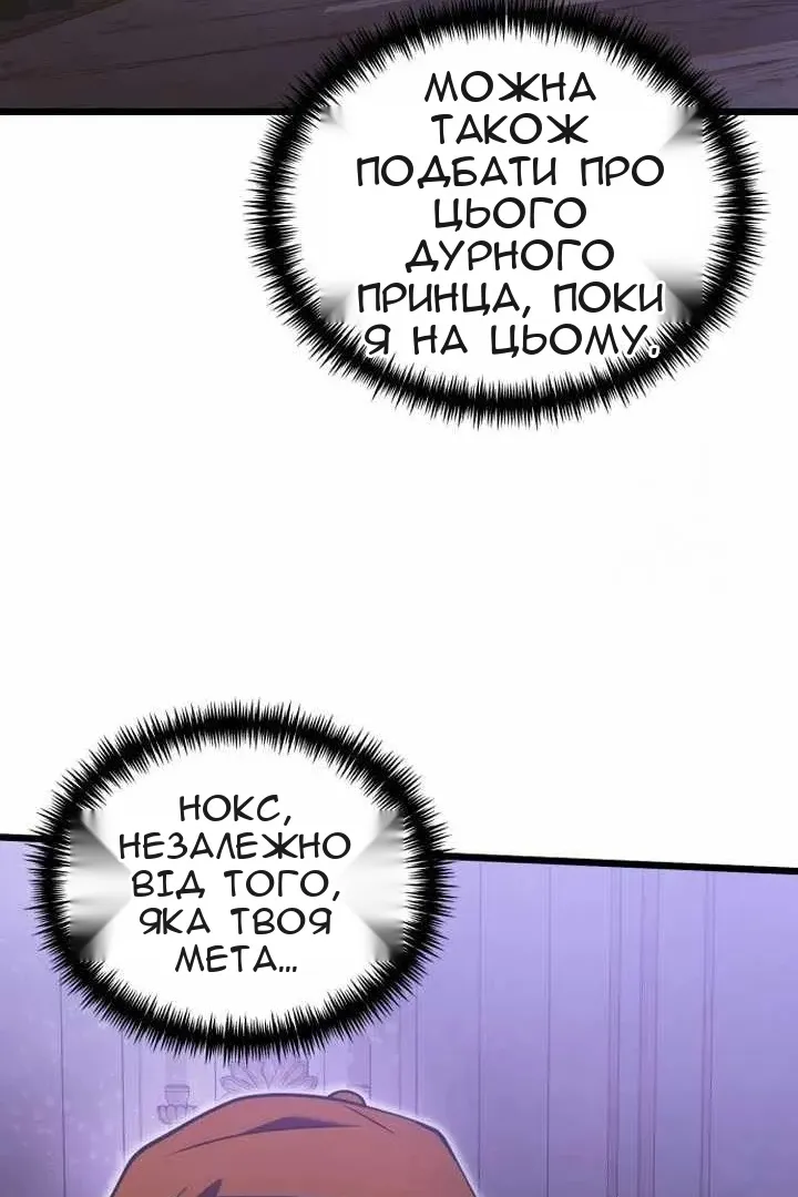 Сторінка 118