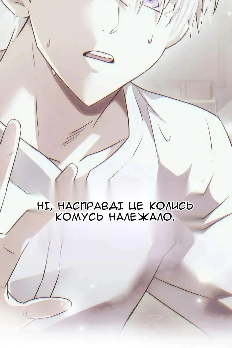 Сторінка 8