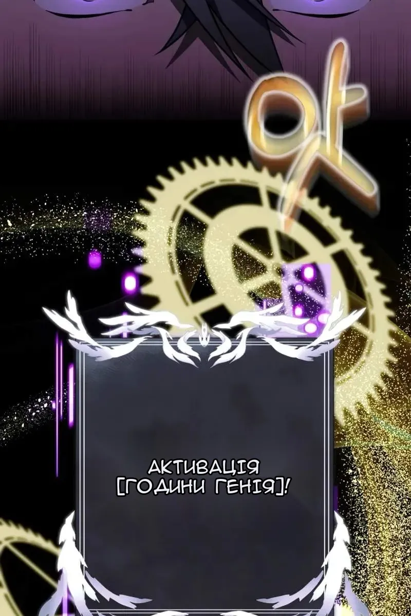 Сторінка 13