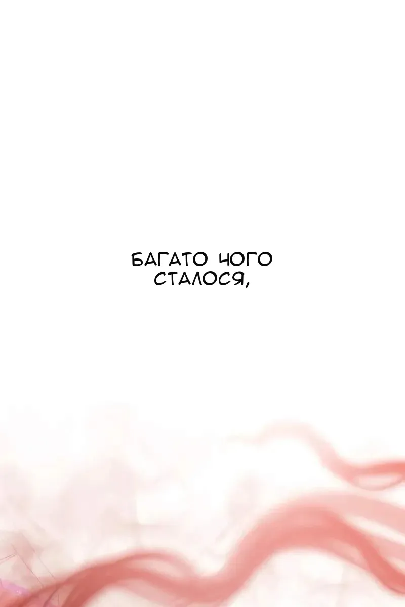 Сторінка 25