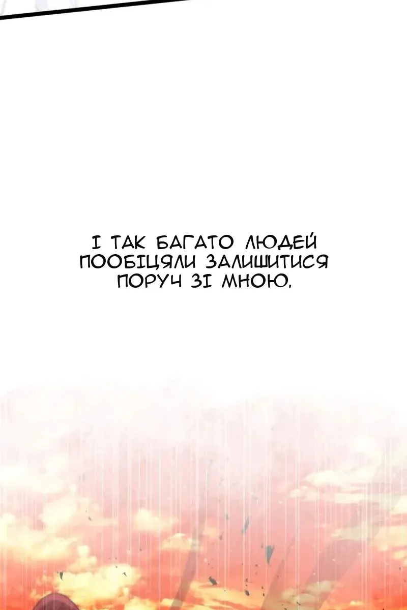 Сторінка 38