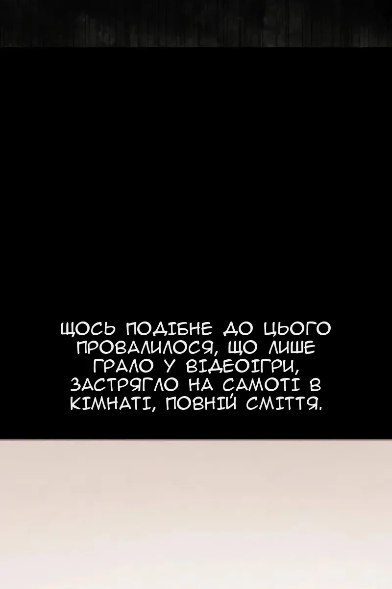 Сторінка 53