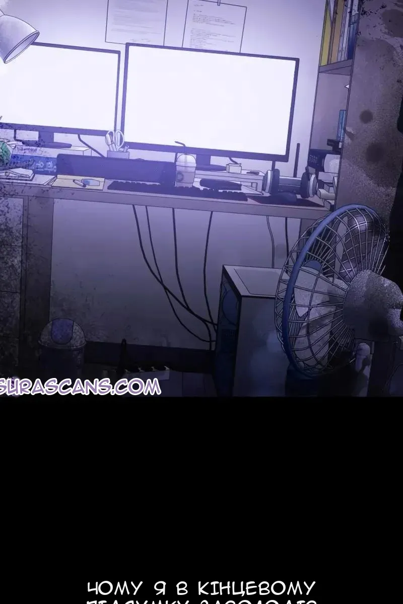 Сторінка 60