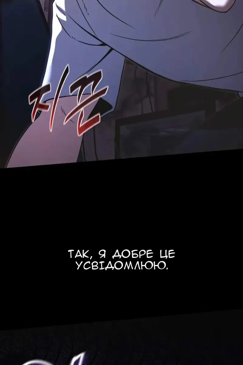 Сторінка 64