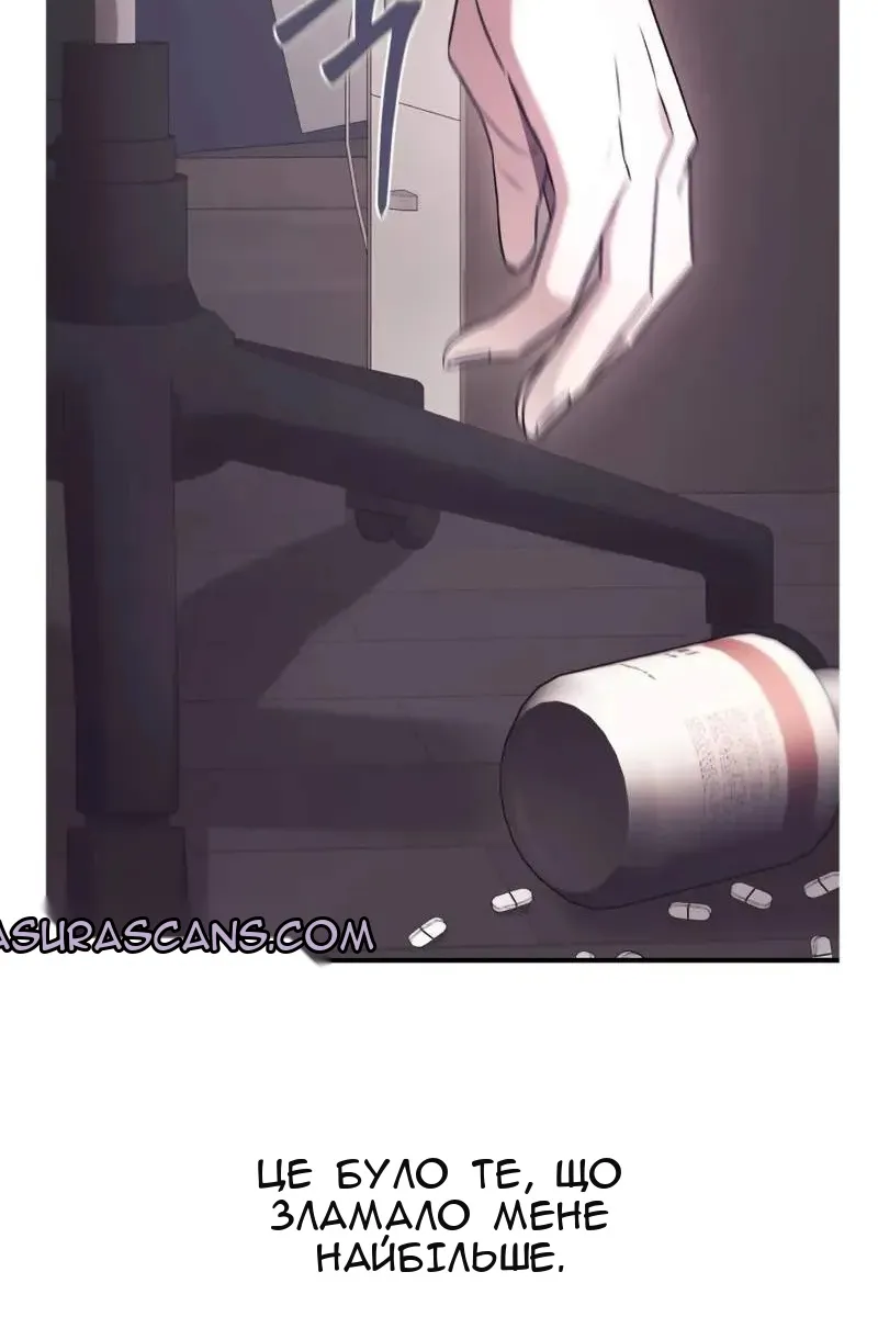 Сторінка 72