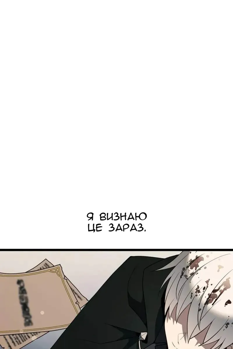 Сторінка 73
