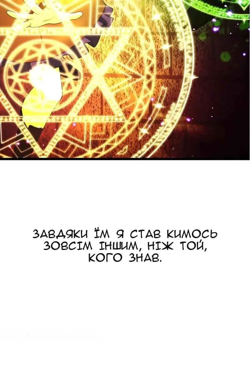 Сторінка 80